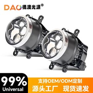 ไฟตัดหมอก LED 12V ใหม่ ขนาด 3.0 นิ้ว 55W 6000K 6000Lm ใช้ได้กับรถยนต์ทั่วไป สำหรับการติดตั้งเพิ่มเติม - Product Image 4