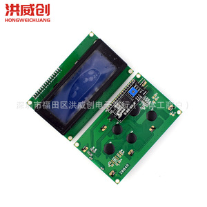 Módulo LCD Lcd1602a 1602, pantalla azul, interfaz Iic I2c, pantalla LED de alto brillo para proyectos Arduino - Product Image 1