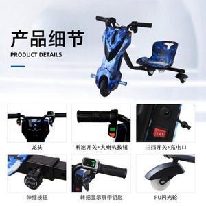 Xe điều khiển từ xa (RC) Drift 36V cho trẻ em, công suất 250W, bánh xe PU, xe trượt <span class=keywords><strong>mini</strong></span> cho trẻ em đang giảm giá - Product Image 5