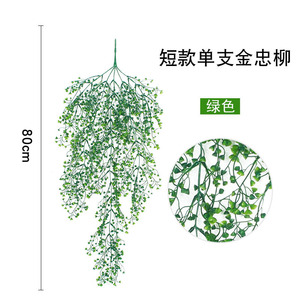 Piccoli fiori pendenti artificiali pianta finta <span class=keywords><strong>con</strong></span> Look realistico per l'arredamento di interni - Product Image 6