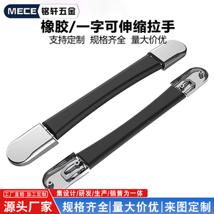 Poignée rétractable en caoutchouc Mece pour porte et fenêtre, poignée de traction en métal robuste - Product Image 5