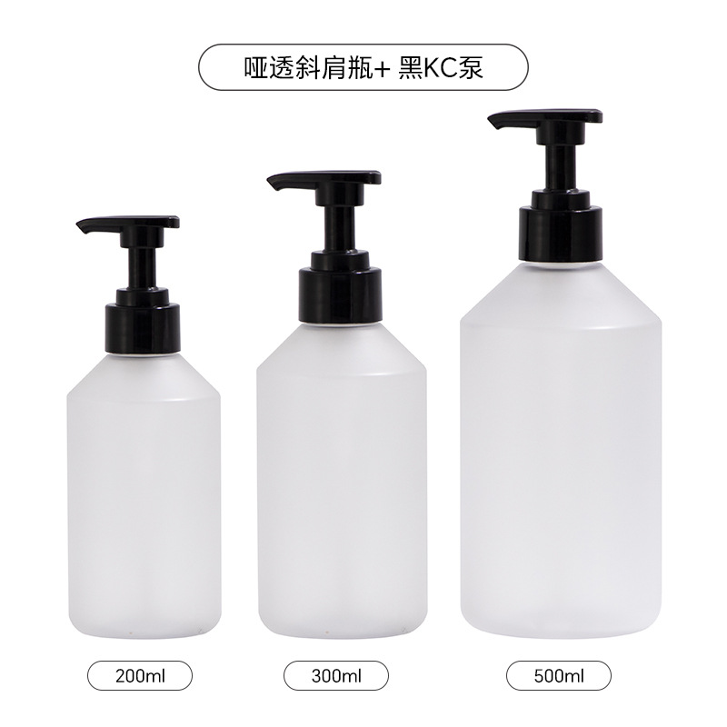 ขวดใสเคลือบด้าน พร้อมหัวปั๊ม KC สีดำ