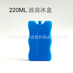 Caja de hielo ondulada Chuncheng de 220 ml, azul, aislada para conservación de alimentos y almacenamiento en frío - Product Image 4