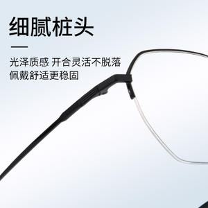 Gafas con Armazón Irregular TITANIUM 6821 Unisex, Protección Contra Luz Azul, Anti Radiación, Lentes Acrílicas de Armazón Completo - Product Image 3