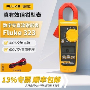 Multimètre à pince Fluke 323 True-RMS 600A 600V, ouverture de 48 mm, outil de mesure numérique du courant et de la tension AC/DC - Product Image 2