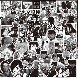 1000 màu đen và trắng khuếch tán giấy chính tả trở lại chiến tranh ma Hủy Diệt lưỡi narco một mảnh xung quanh tay Lều dán - Product Image 3