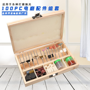 DZT/Dongzhe 100PC Electric Grinder Accessories Wooden <b>Box</b> <b>Set</b> Grinding Polishing Cutting DIY <b>Tools</b> - Product Image 1