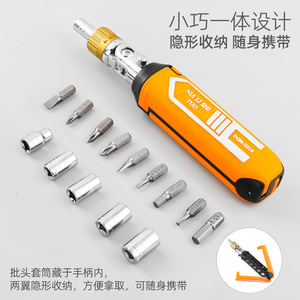 Destornillador de trinquete Nali Shu Dcn-2516 con mango de plástico, puntas hexagonales y acabado cromado, herramienta para bricolaje - Product Image 3
