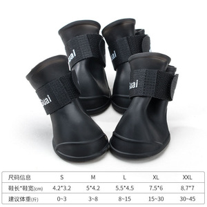 Guai Guai Botas de Silicona Impermeables para Perros, Paquete de 4, para Todas las Estaciones - Product Image 5