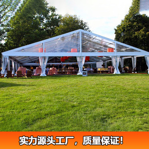 Carpa Modular para Fiestas y Bodas, Estructura de Acero, PVC de una Sola Capa, Impermeable para las Cuatro Estaciones, Carpa para Eventos al Aire Libre - Product Image 2