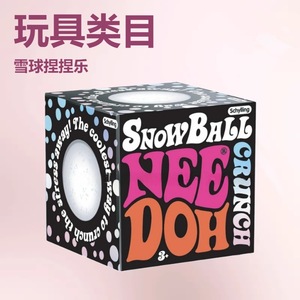 NeeDoh Snowball Crunch, Pelota Antiestrés, Juguete Sensorial con Sonido, Juguete para Aliviar la Ansiedad, Juguete para Apretar, Juguete para Aliviar el Estrés - Product Image 2