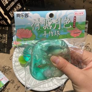 Jouet en forme de boule moelleuse fait à la main, jouet à presser à rebond rapide, jouet sensoriel anti-stress pour enfants et adultes - Product Image 3