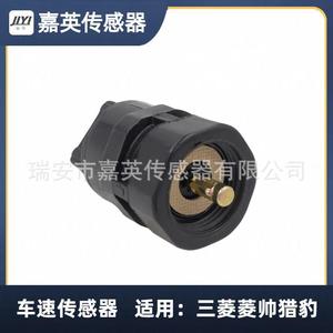Sensor de velocidad del vehículo para Mitsubishi Lancer Evolution 122305 5S4783 SU5487 WAU2716001 - Product Image 4