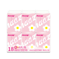 Mouchoirs en papier jetables de poche mini 3 plis certifiés ISO, doux, de qualité supérieure, respectueux de la peau, pour usage quotidien