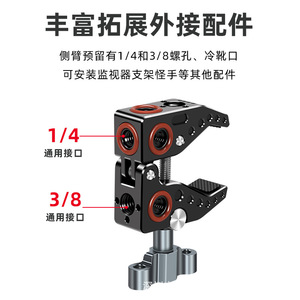C Type <b>Clamp</b> Mount Aluminum Alloy <b>Quick</b> Release Camera Accessory For Tripod Mounting - Product Image 3