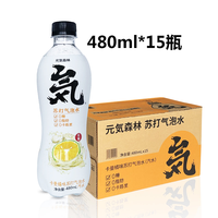 Boissons fruitées sans sucre, sans saccharose, multi-saveurs, pêche blanche, boissons gazeuses, boissons non alcoolisées, vente en gros, best-seller en Chine