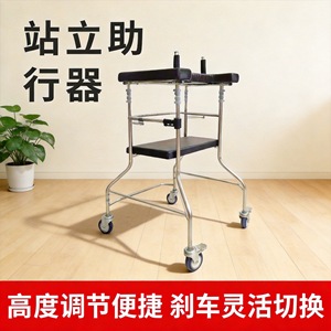 Déambulateur pour personnes âgées et handicapées en acier inoxydable avec siège et roues pour la rééducation - Product Image 5