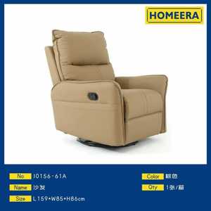 Poltrona Reclinabile Homeera in Pelle, Seduta Singola, Arredamento Moderno per Soggiorno, Cuscino Marrone, Schienale Imbottito, Braccioli Imbottiti - Product Image 1