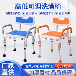 Chaise de douche Hong Yangda, siège antidérapant de 50 cm de large pour personnes âgées et femmes enceintes - Product Image 3