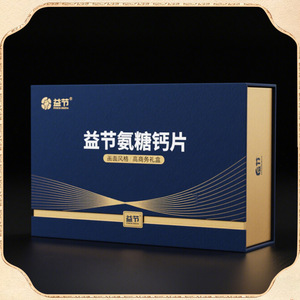 Tabletas de Amoníaco y Calcio, Caja de Regalo Ecológica Personalizada con Impresión de Logotipo Personalizado para Empaque y Decoración - Product Image 4