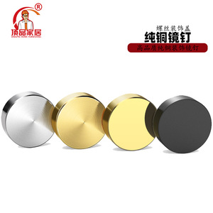 Couvre-clous décoratifs ronds en cuivre durables pour miroirs, salles de bain et enseignes publicitaires - Product Image 4