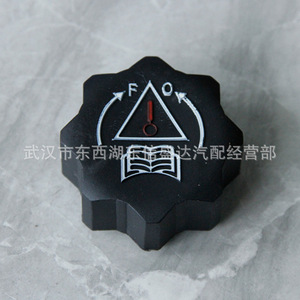 ฝาปิดถังน้ำหล่อเย็นภายนอก 1306E4 สำหรับอะไหล่ทดแทนรุ่นซีตรอง เปอโยต์ - Product Image 1