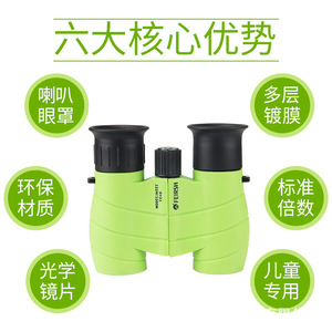 Binoculares para Niños Feirsh 8x21 Compactos de Gran Angular para Exploración al Aire Libre y Conciertos - Product Image 3