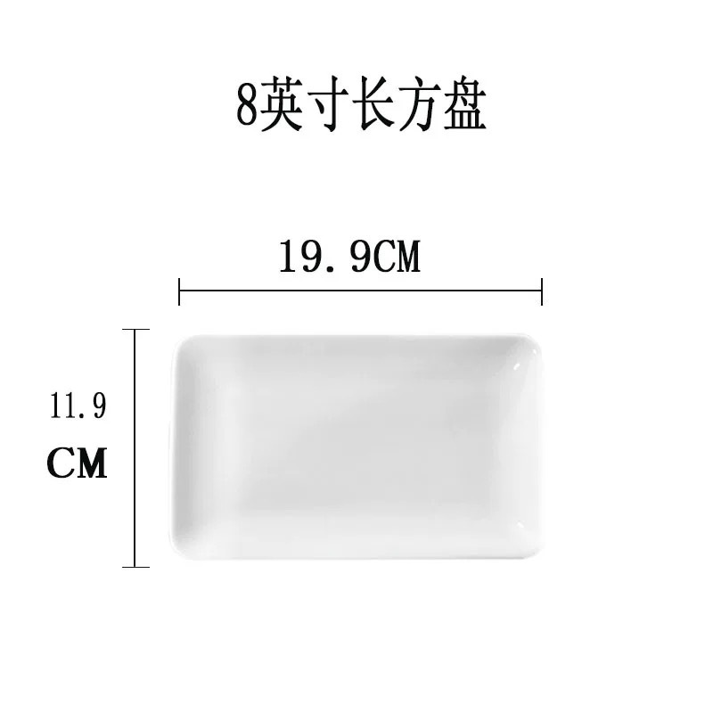 Assiettes rectangulaires de 8 pouces (60 par carton)
