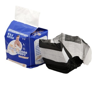 Pañales de fototerapia para bebés Mu Yi, talla S, color negro, para recién nacidos de menos de 5 kg, juego de 10 piezas - Product Image 1