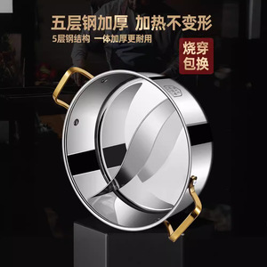 316 Stainless Steel Hot <b>Pot</b> With Lid <b>Large</b> Capacity Induction Compatible For Home Use - Product Image 4
