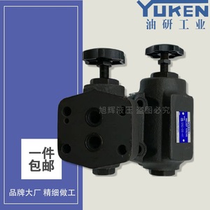 Válvula de Alivio YUKEN SRG-06-41, Válvula Hidráulica de Control de Flujo de 10 Vías - Product Image 2