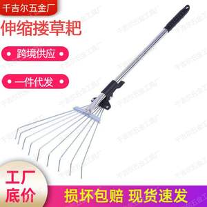 Râteau à feuilles en acier inoxydable Linyi, 18 dents, télescopique, pour jardin et agriculture, avec poignée antidérapante pour le nettoyage extérieur - Product Image 5