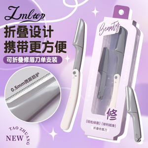 Rasoir à sourcils pliable Lmltop en acier inoxydable avec lames interchangeables inclinées pour un toilettage facile - Product Image 5