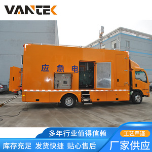 Vehículo de Energía de Emergencia, Generador Diésel de 200kw, Fuente de Energía Móvil para Uso en Exteriores - Product Image 5