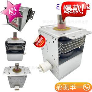 Magnetron pour four à micro-ondes M24FB-610 210 410 610 213, pièce de rechange universelle pour réparation de four à micro-ondes - Product Image 2