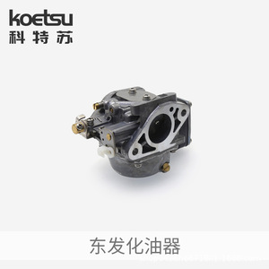 Ensemble de carburateur Kotesou pour remplacement de moteur hors-bord 2 temps - Product Image 4