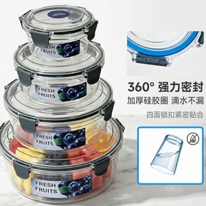 Food Storage <b>Container</b> 4-Piece Set 500Ml 1000Ml 2000Ml 3000Ml Round With Clip-On Lids For Freshness Preservation - Product Image 5