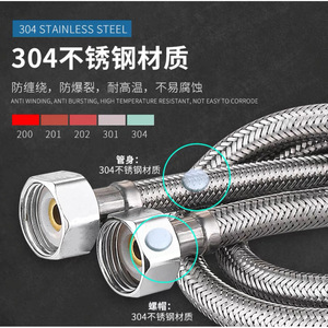 Manguera flexible trenzada de acero inoxidable 304, 1,6 MPa, para grifo, suministro de agua, lavabo de cocina, agua fría y caliente - Product Image 5