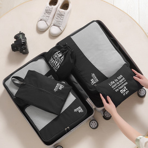 Lot de 6 sacs de rangement pliables et étanches avec fermeture éclair pour vêtements, couettes et couvertures – Idéal pour les voyages et les bagages - Product Image 1