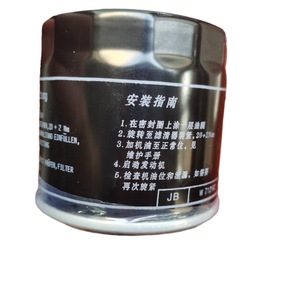 กรองน้ำมันเครื่องสำหรับรถโฟล์คสวาเกน เจตต้า กอล์ฟ ปี 2011 รุ่น 04E115561AH พร้อมปะเก็น - Product Image 2