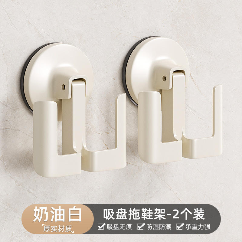 Support à pantoufles en aluminium avec ventouse blanc cassé [Pack de 2]