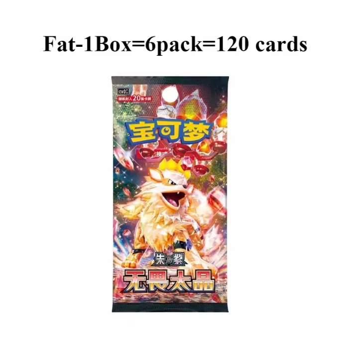 2.12BOX แฟต 6 แพ็ค