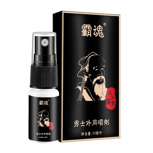 Langzeit-Ejakulationsverzögerungsspray für Erwachsene Männer, Kräuter-Penis-Pumpe Sexprodukte - Product Image 4