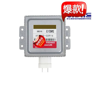 Magnetron universel pour four à micro-ondes M24FB-610 2M213 240GP pour usage domestique - Product Image 3