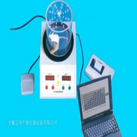 Analgesiometer