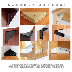 ขายึดรูปสามเหลี่ยม TF-175 เหล็ก 90 องศา สำหรับตู้ ต่อชิ้นส่วนเฟอร์นิเจอร์ - Product Image 4
