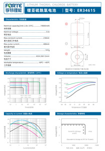 D Kích Thước Dung Lượng Cao Hình Trụ 19000MAh Không Có Thể Sạc Lại er34615 3.6V Pin Lithium Pin LS-33600 SB-D02 XL-205F - Product Image 6