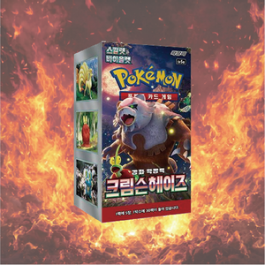 Jeu de cartes à collectionner Pokémon SV5a Crimson Haze Pack 30 paquets Booster 150 cartes en papier Collection pour enfants KR Utilisation pour les fêtes - Product Image 3