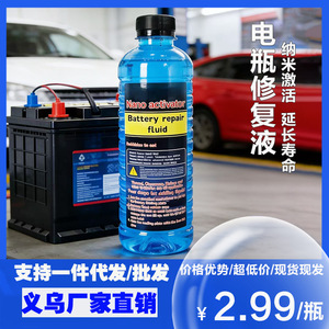 Fluido Reparador de Baterías Nano Activator 500ml, Reacondicionador Químico para Baterías de Litio y Plomo-Ácido - Product Image 4