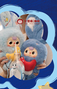 Caja Sorpresa Oficial de Peluche de PVC de la Ciudad de los Conejos de Tres Lirios V3, Juguetes Coleccionables Misteriosos - Product Image 6